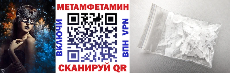 АМФЕТАМИН VHQ где можно купить omg ССЫЛКА Ухта
