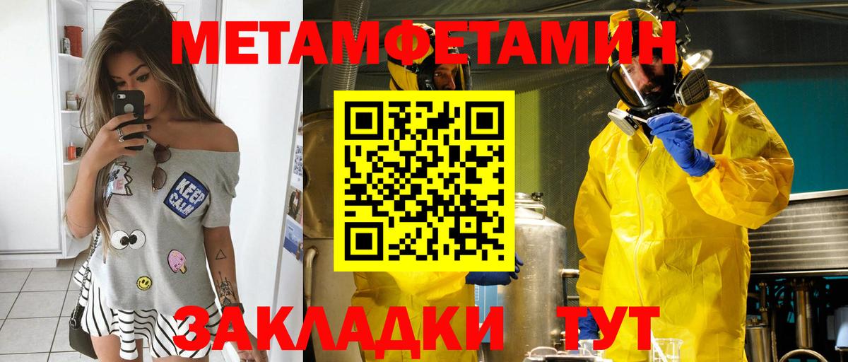 АМФЕТАМИН Розовый  Вход с VPN  АМФЕТАМИН  Ухта  Амфетамин 