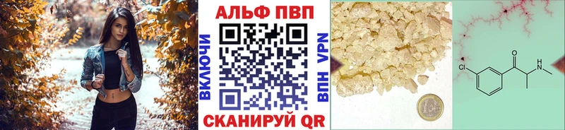 Alpha-PVP Crystall omg ссылка дарк нет формула Ухта