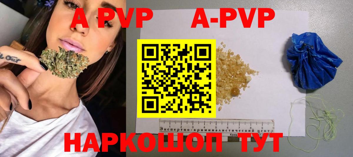 Гашиш  Марихуана  А ПВП СОЛЬ   КОКАИН  Вход с VPN  Ухта  МЕФ  