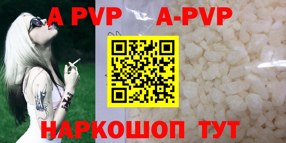 Alfa_PVP СК КРИС Ухта