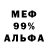 МЕТАДОН белоснежный Peter Varodi