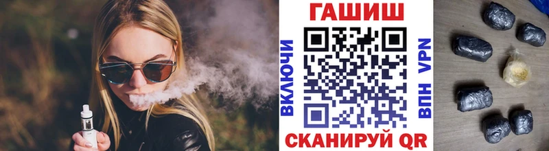 ГАШ гашик Ухта