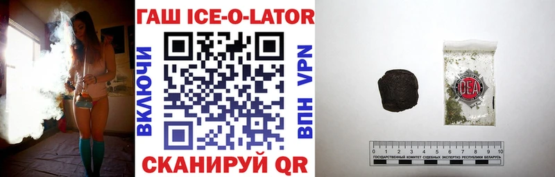 mega   Ухта  Гашиш убойный 