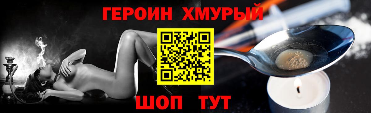 Героин афганец Ухта