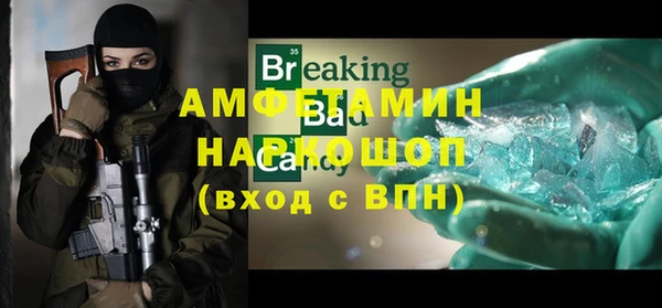 альфа пвп VHQ Алзамай