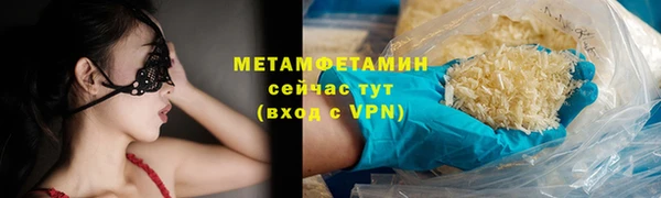 мефедрон VHQ Алексин