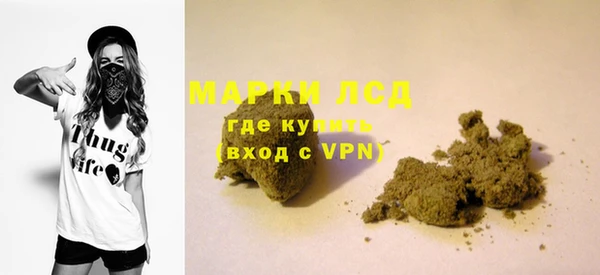 альфа пвп VHQ Алзамай