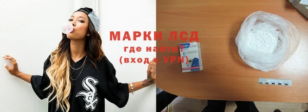мефедрон VHQ Алексин