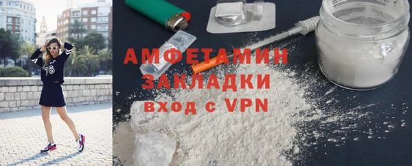 мефедрон VHQ Алексин