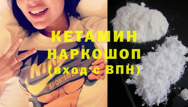 альфа пвп VHQ Алзамай