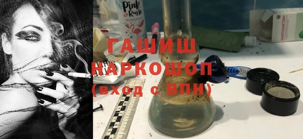 мефедрон VHQ Алексин