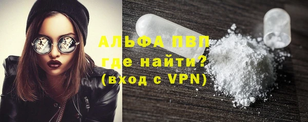 альфа пвп VHQ Алзамай
