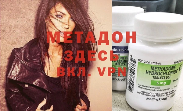 мефедрон VHQ Алексин