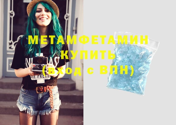 альфа пвп VHQ Алзамай