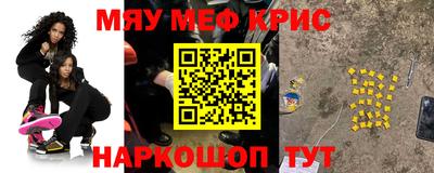 МДМА Жуковский