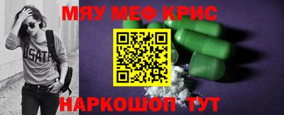 МДМА Жуковский