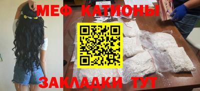 МДМА Жуковский