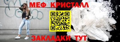 МДМА Жуковский
