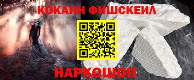 МДМА Жуковский