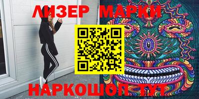 МДМА Жуковский