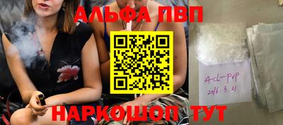 МДМА Жуковский