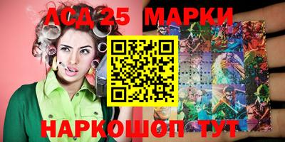 МДМА Жуковский