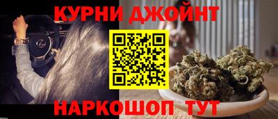 МДМА Жуковский