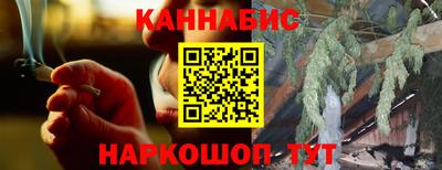 МДМА Жуковский