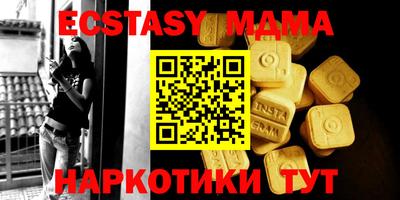 МДМА Жуковский