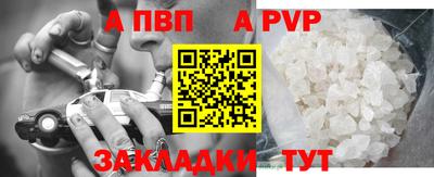 меф VHQ Рязань