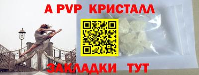 apvp Заводоуковск