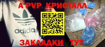 a pvp Заволжье