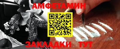 бошки Рузаевка
