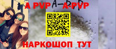 МДМА Жуковский