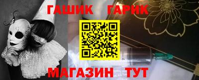 МДМА Жуковский