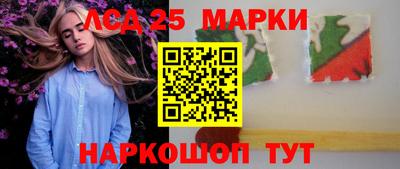МДМА Жуковский