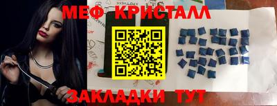 МДМА Жуковский