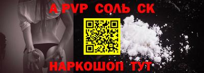 a pvp Заволжье