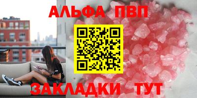 МДМА Жуковский