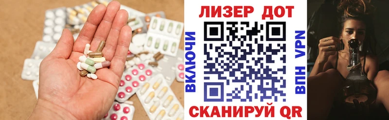 OMG онион  что такое   Ухта  LSD-25 экстази кислота 