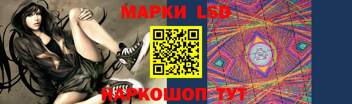 Ухта  ЛСД экстази ecstasy  Вход с VPN  LSD-25 экстази ecstasy 