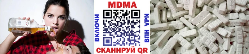 как найти наркотики  Ухта  МДМА crystal 