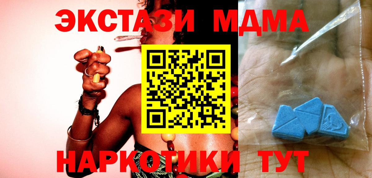 МДМА молли Ухта