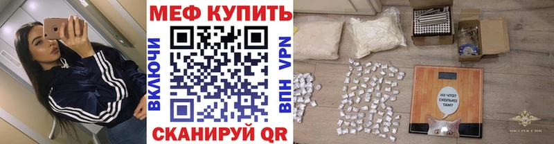 МЕФ кристаллы Ухта