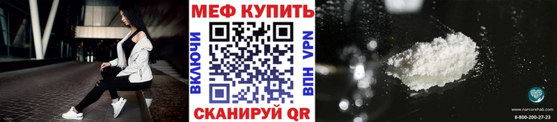 купить наркоту  Ухта  МЯУ-МЯУ мука 
