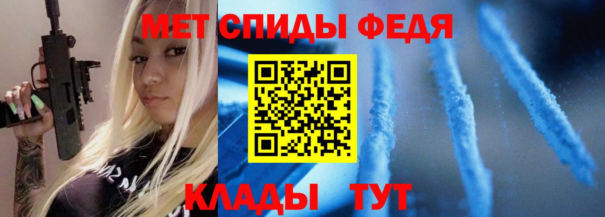 МЕТАМФЕТАМИН Декстрометамфетамин 99.9% Ухта