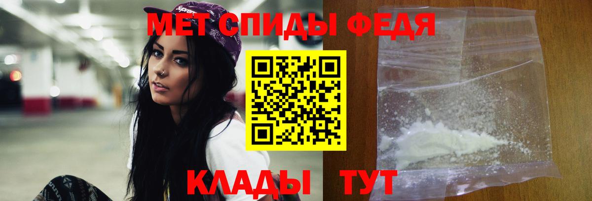 Ухта  Первитин Methamphetamine  Вход с VPN  Метамфетамин  Первитин Methamphetamine 