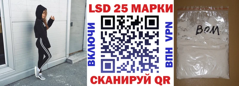 Наркотические марки 1,8мг  Ухта 