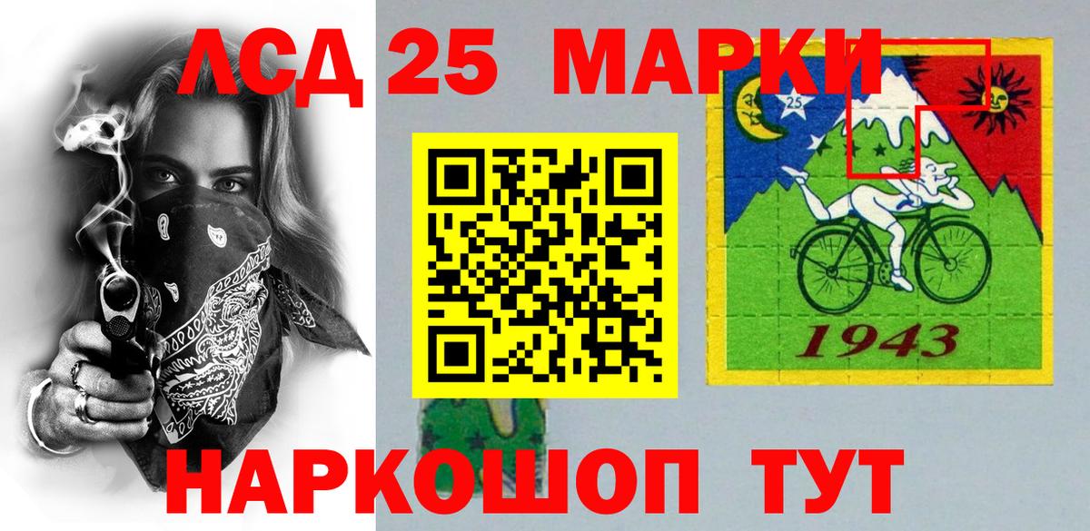 Ухта  Наркотические марки 1,5мг  Вход с VPN 